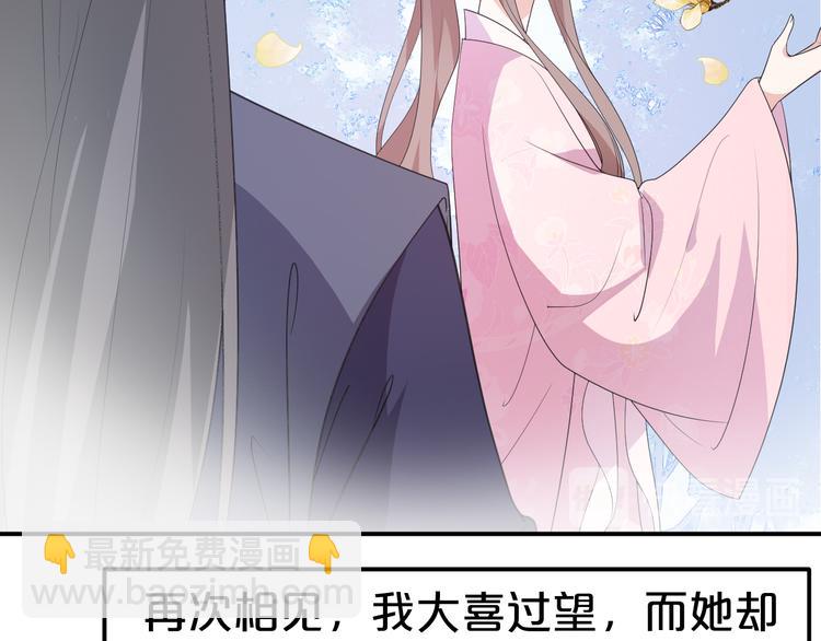 第109话 她是...我？(1/2)-第109话
