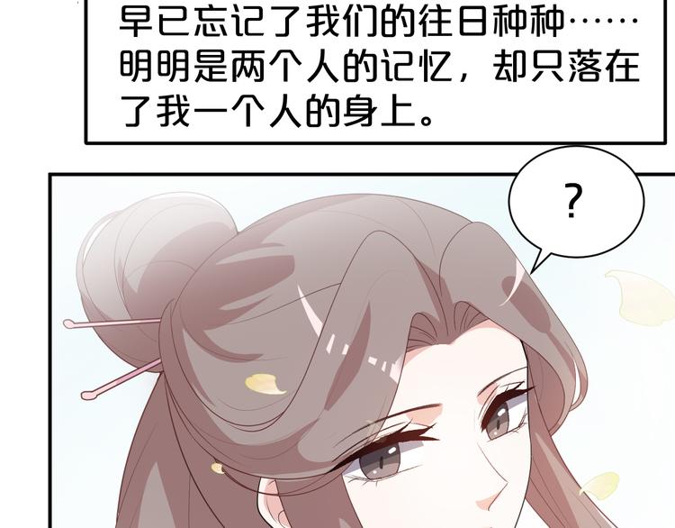 第109话 她是...我？(1/2)-第109话