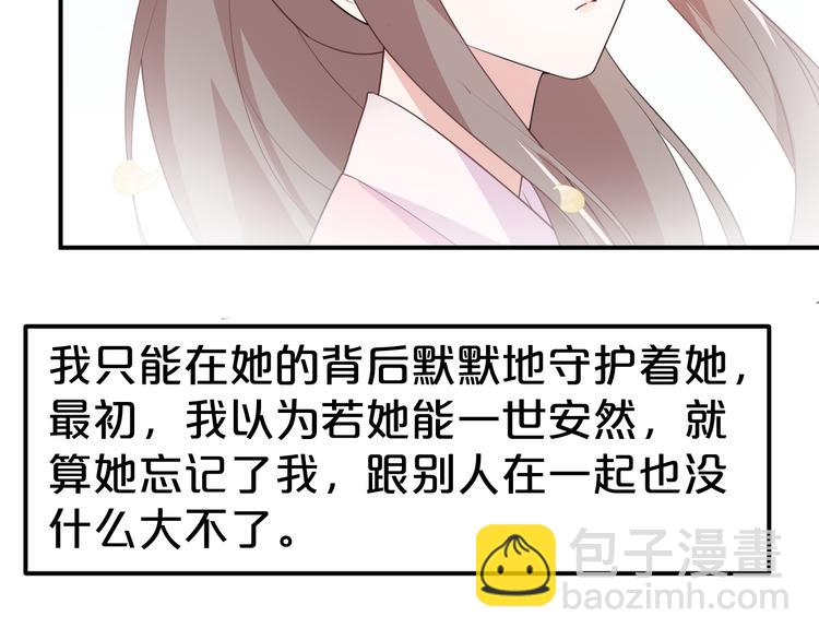 第109话 她是...我？(1/2)-第109话