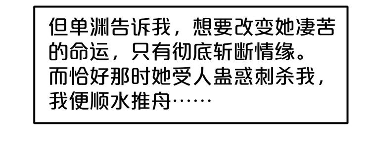 第109话 她是...我？(1/2)-第109话