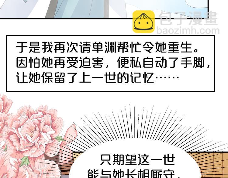 第109话 她是...我？(1/2)-第109话