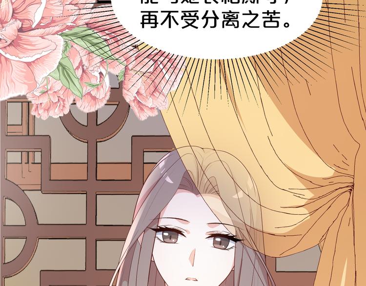 第109话 她是...我？(1/2)-第109话