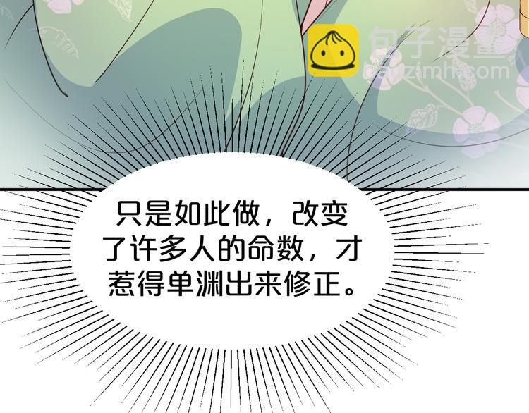 第109话 她是...我？(1/2)-第109话