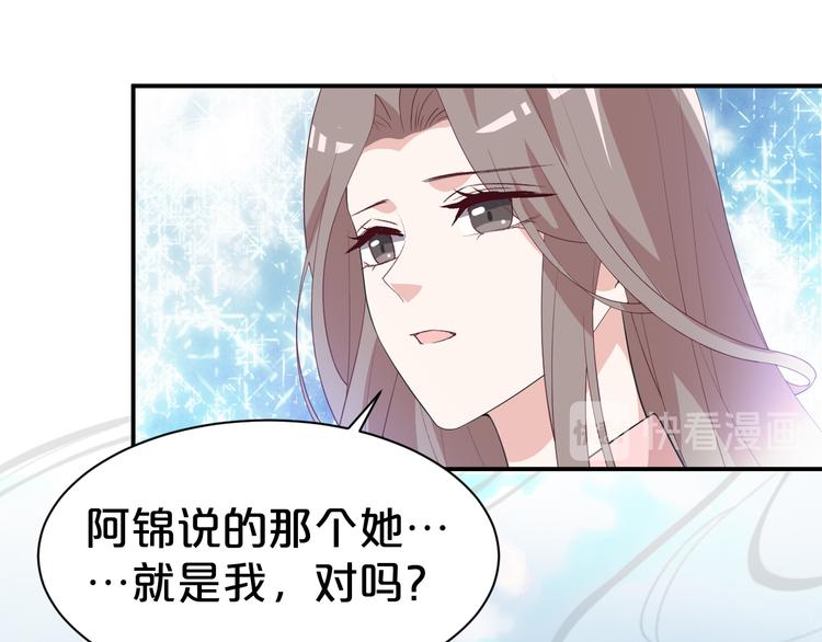 第109话 她是...我？(1/2)-第109话