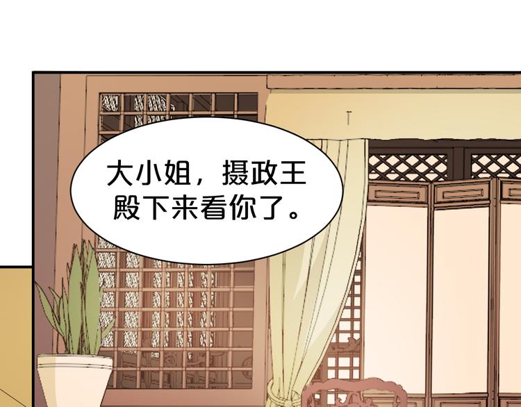第109话 她是...我？(1/2)-第109话
