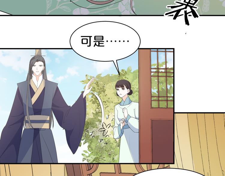 第109话 她是...我？(1/2)-第109话