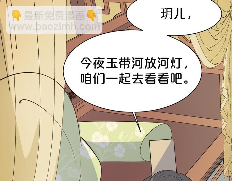 第109话 她是...我？(1/2)-第109话