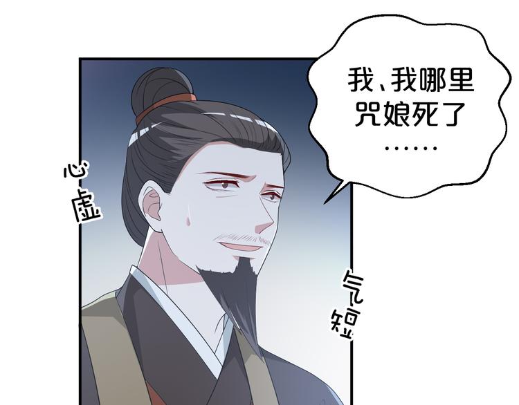第111话 定不会让你好过(1/2)-第111话
