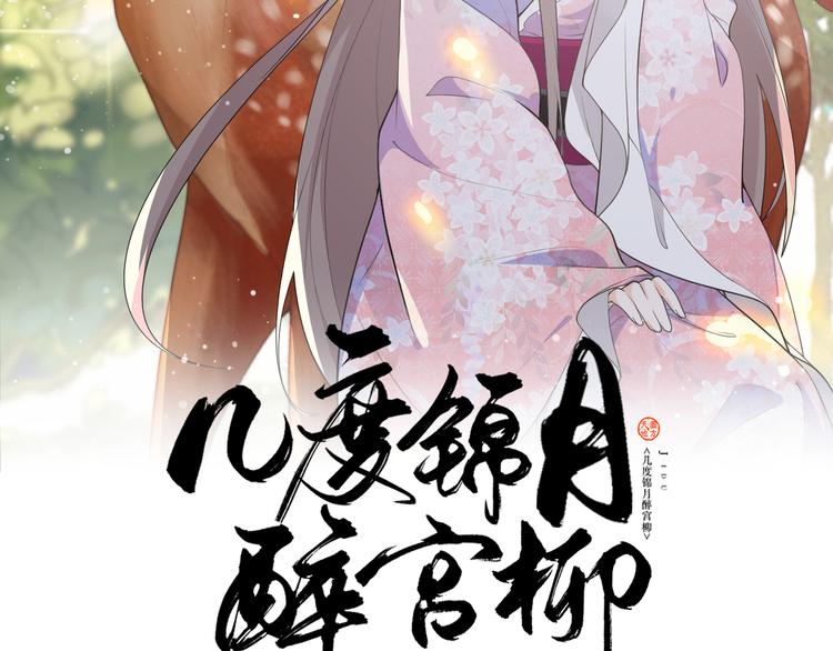 第111话 定不会让你好过(1/2)-第111话