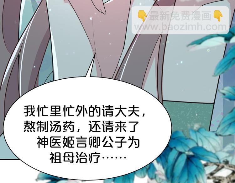 第111话 定不会让你好过(1/2)-第111话