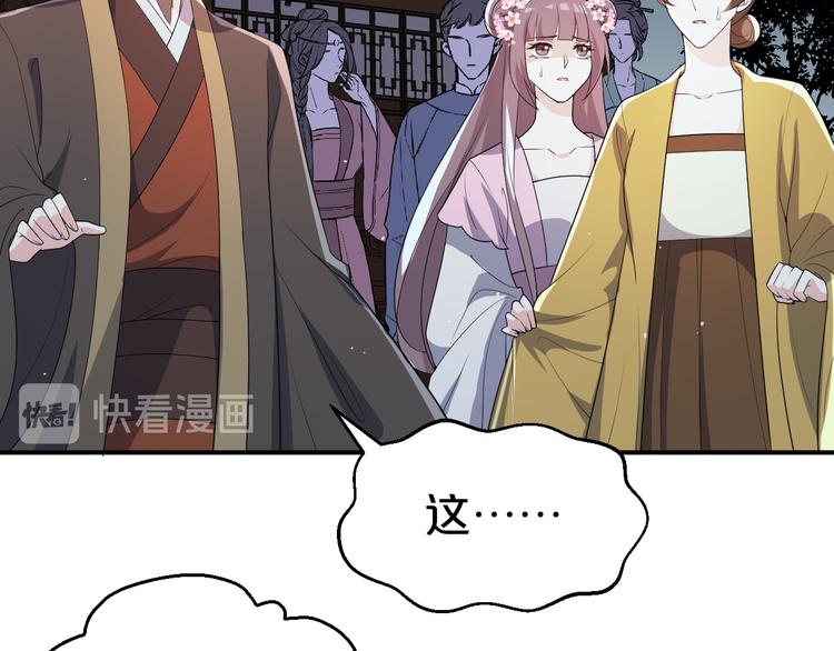 第111话 定不会让你好过(1/2)-第111话