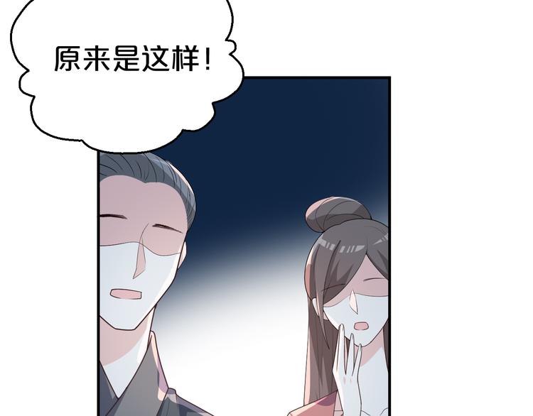 第111话 定不会让你好过(1/2)-第111话