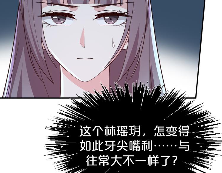 第111话 定不会让你好过(1/2)-第111话