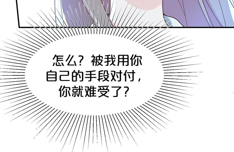 第111话 定不会让你好过(1/2)-第111话