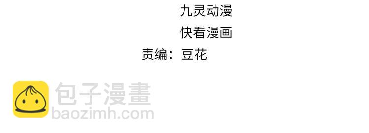 第111话 定不会让你好过(1/2)-第111话
