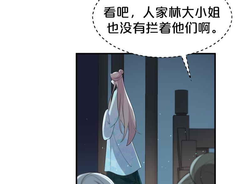 第111话 定不会让你好过(1/2)-第111话