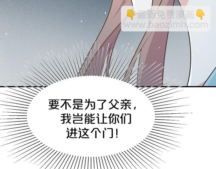 第111话 定不会让你好过(1/2)-第111话