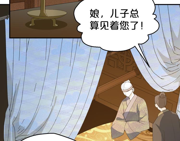 第111话 定不会让你好过(1/2)-第111话