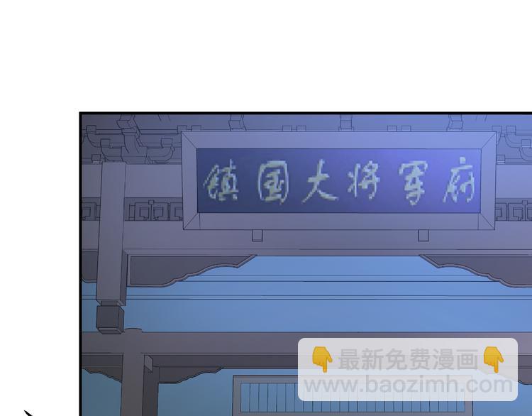 第111话 定不会让你好过(1/2)-第111话