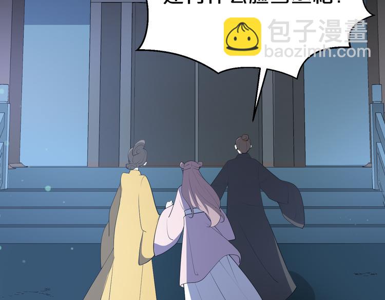 第111话 定不会让你好过(1/2)-第111话