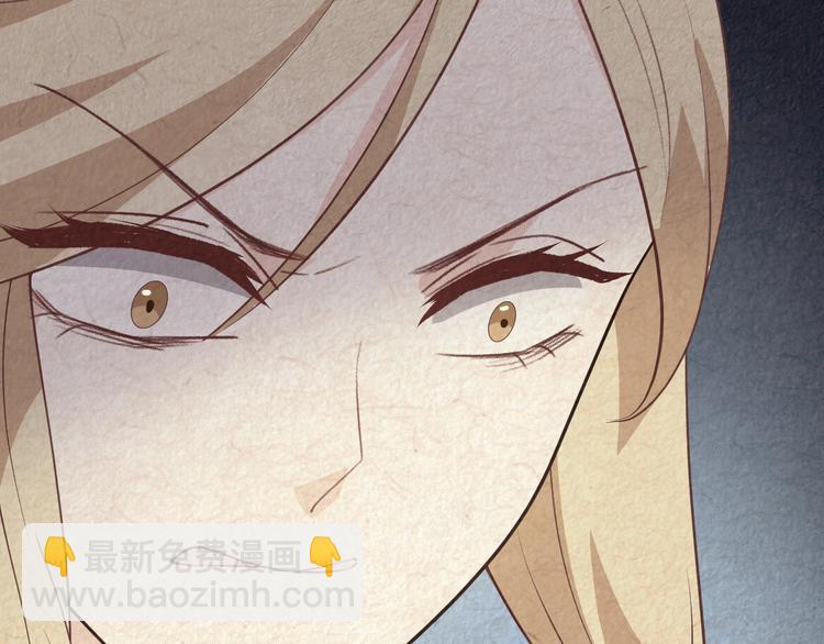 第113话 阴谋诡计(1/2)-第113话