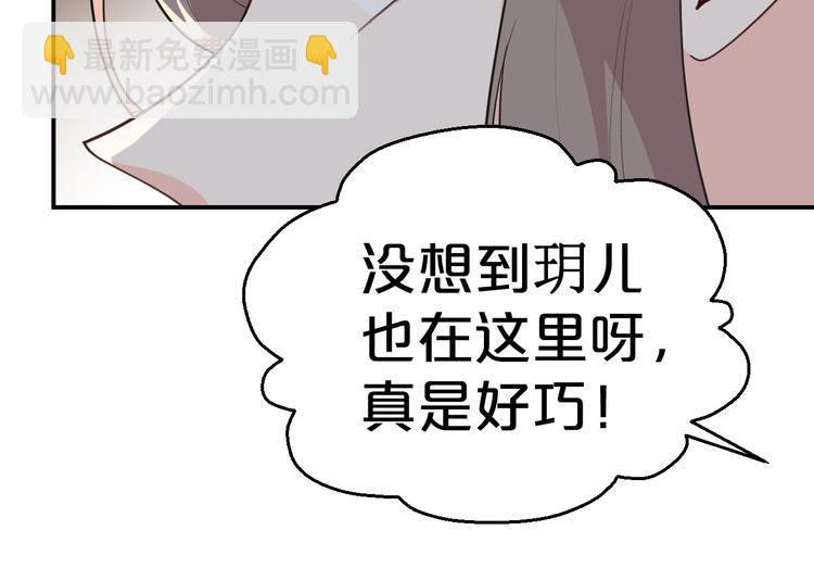 第113话 阴谋诡计(1/2)-第113话