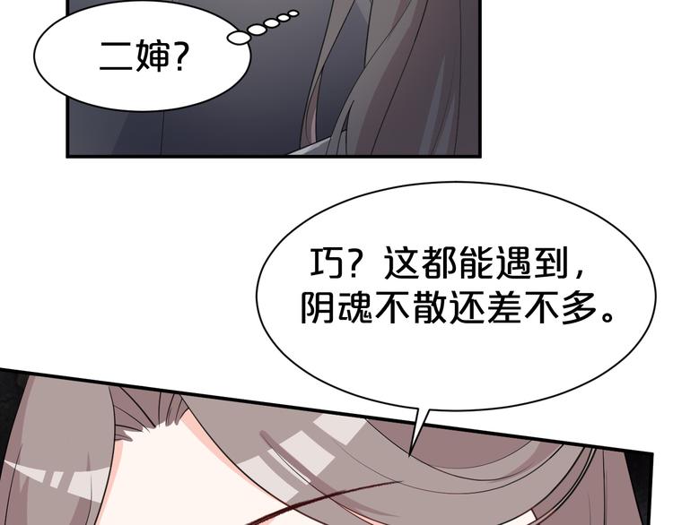 第113话 阴谋诡计(1/2)-第113话