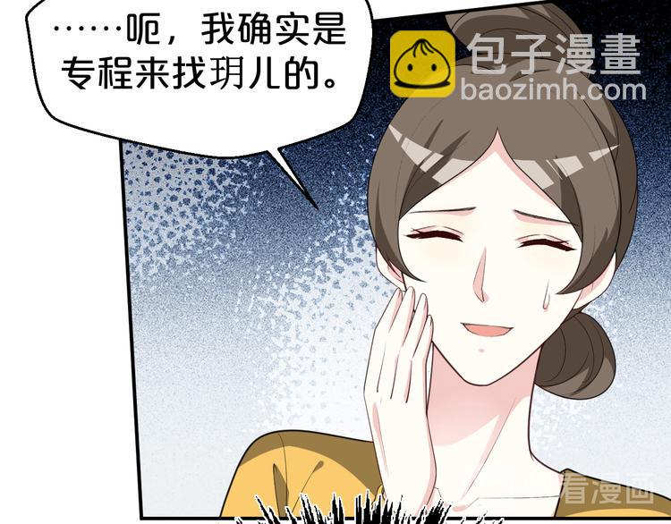 第113话 阴谋诡计(1/2)-第113话
