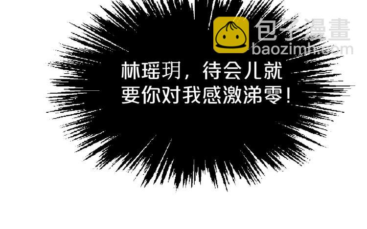 第113话 阴谋诡计(1/2)-第113话