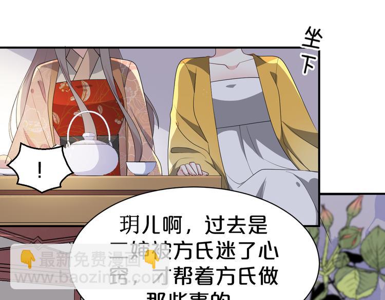 第113话 阴谋诡计(1/2)-第113话