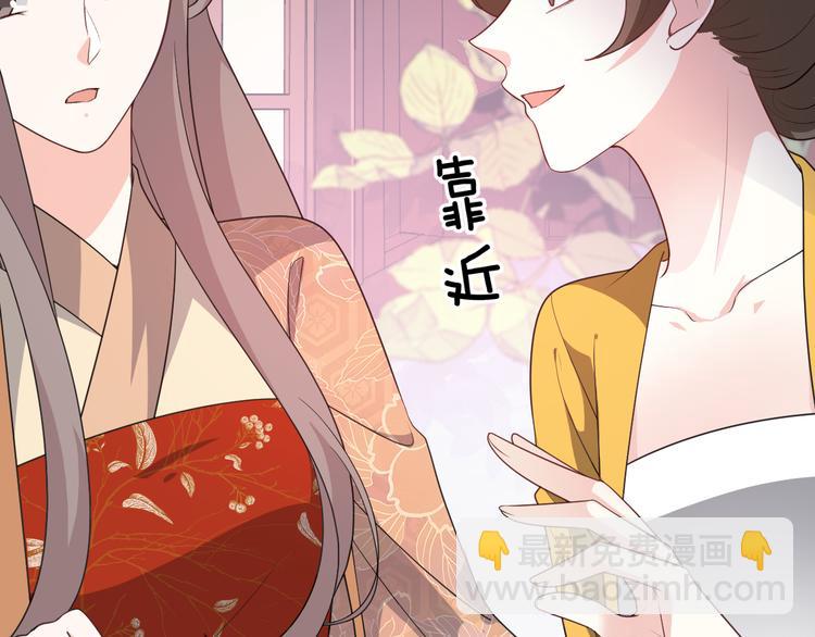 第113话 阴谋诡计(1/2)-第113话