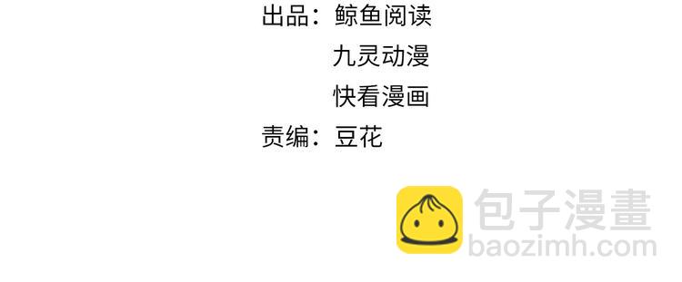 第113话 阴谋诡计(1/2)-第113话