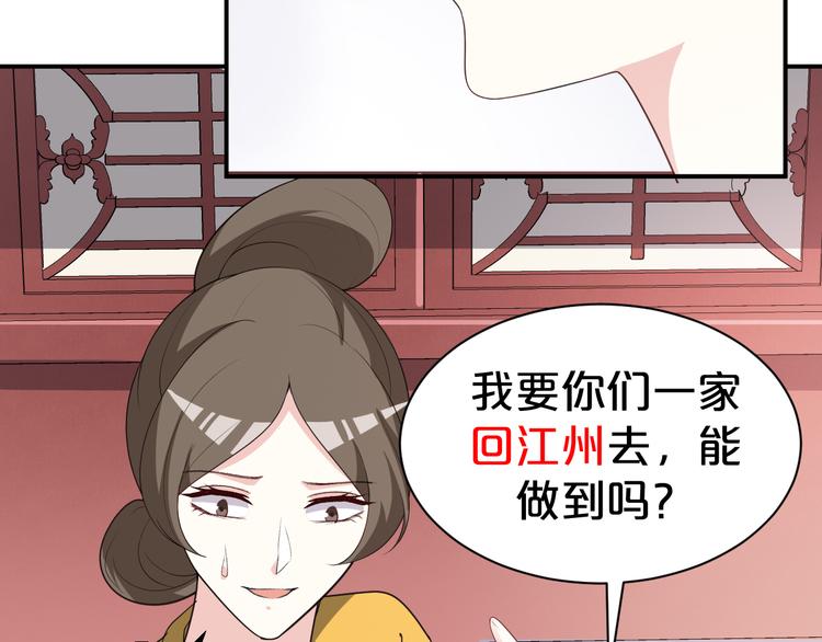 第113话 阴谋诡计(1/2)-第113话