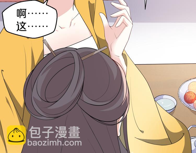 第113话 阴谋诡计(1/2)-第113话