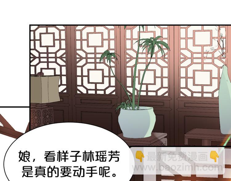 第113话 阴谋诡计(1/2)-第113话