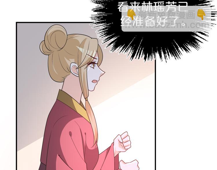 第113话 阴谋诡计(1/2)-第113话