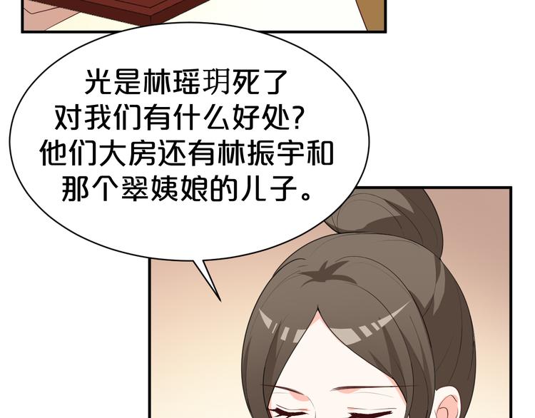 第115话 不论如何我都在你身(1/2)-第115话