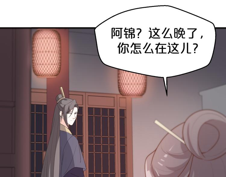 第115话 不论如何我都在你身(1/2)-第115话