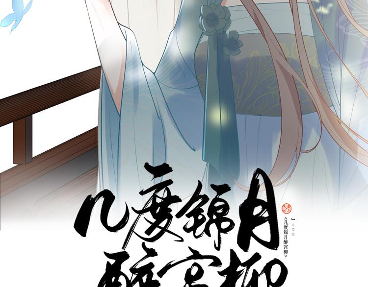 第115话 不论如何我都在你身(1/2)-第115话