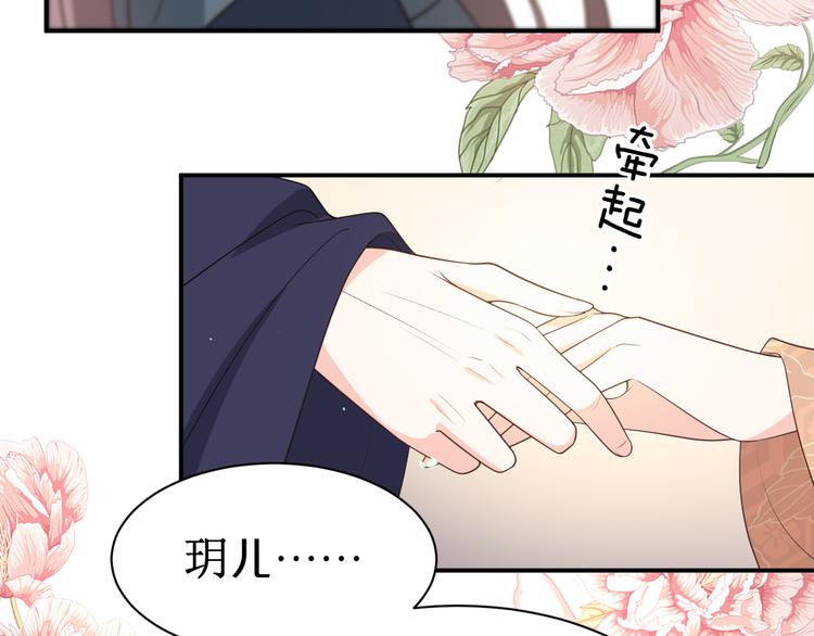 第115话 不论如何我都在你身(1/2)-第115话