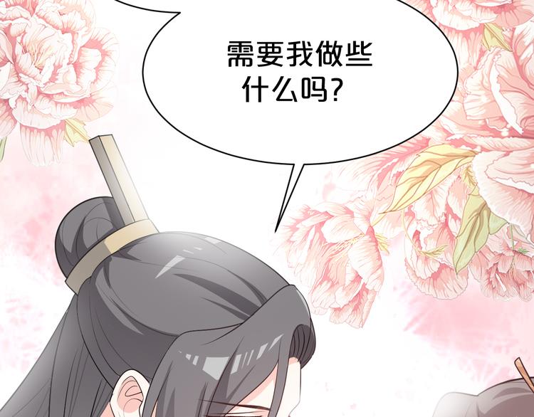 第115话 不论如何我都在你身(1/2)-第115话