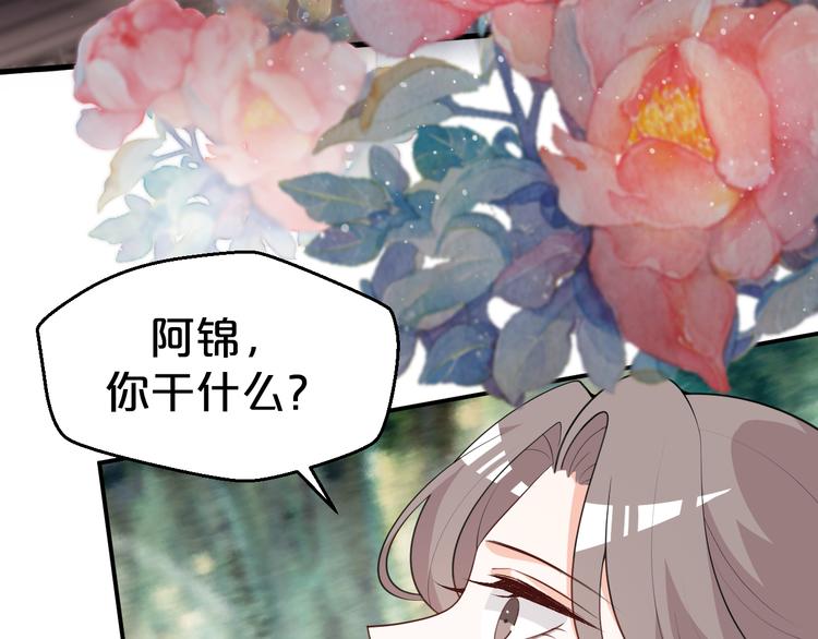 第115话 不论如何我都在你身(1/2)-第115话