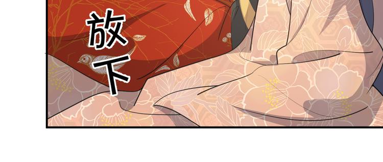 第115话 不论如何我都在你身(1/2)-第115话