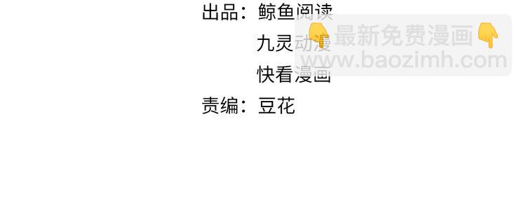 第115话 不论如何我都在你身(1/2)-第115话