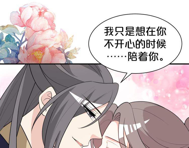 第115话 不论如何我都在你身(1/2)-第115话