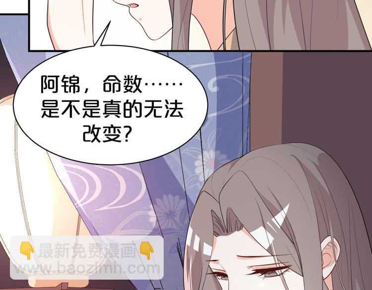 第115话 不论如何我都在你身(1/2)-第115话