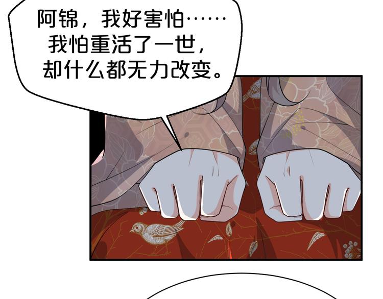 第115话 不论如何我都在你身(1/2)-第115话