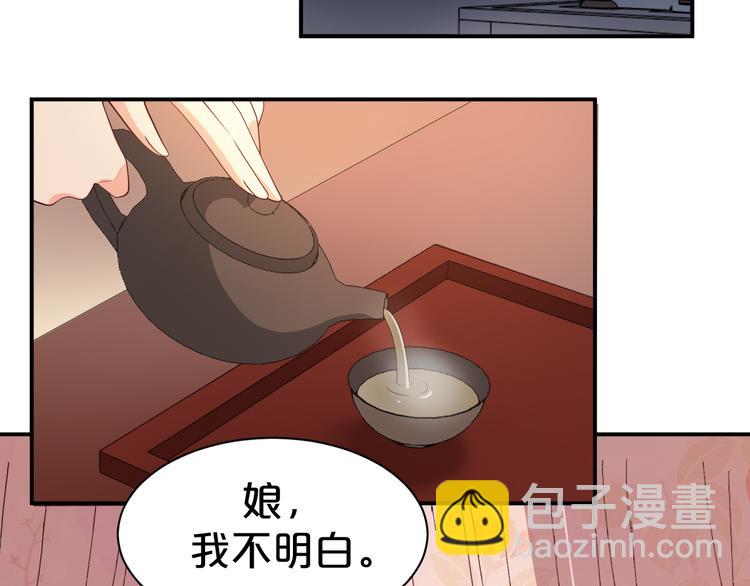 第115话 不论如何我都在你身(1/2)-第115话