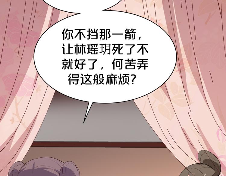 第115话 不论如何我都在你身(1/2)-第115话