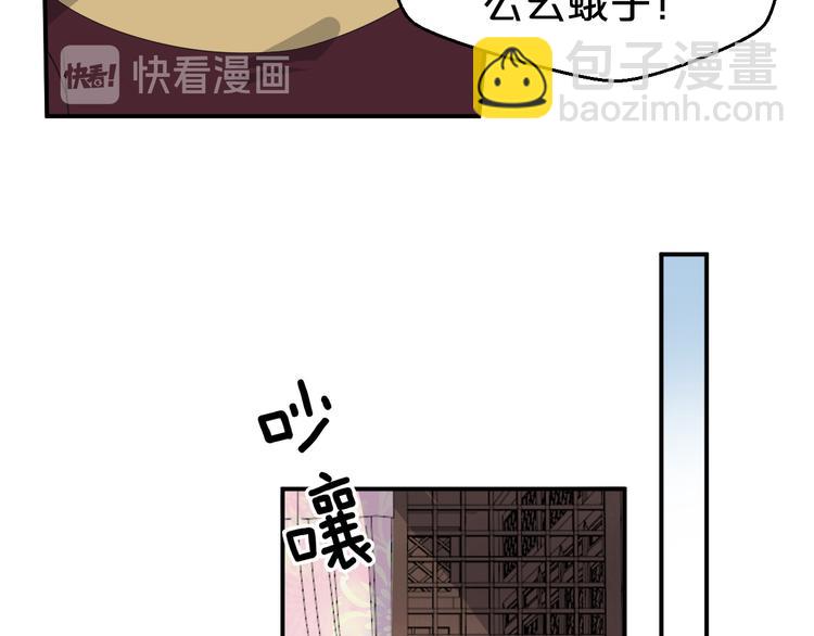 第117话 乖乖听话嫁人吧(1/2)-第117话